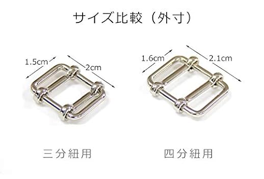 Amazon.co.jp: 「大原商店」三分紐留め 帯留紐ストッパー 三分紐
